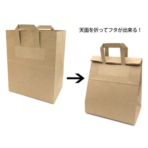 フォールドバッグ 2618 茶無地 50枚入×4
