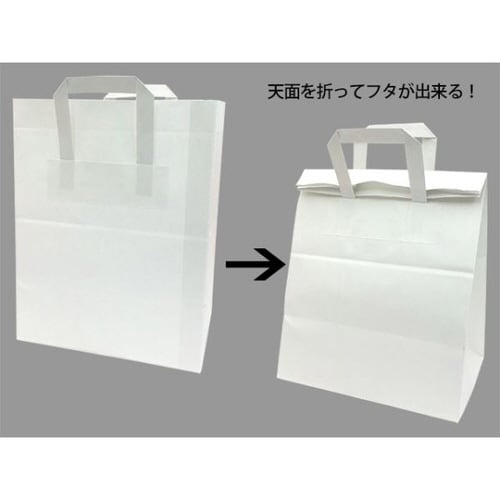 フォールドバッグ 2618 白無地 50枚入×4