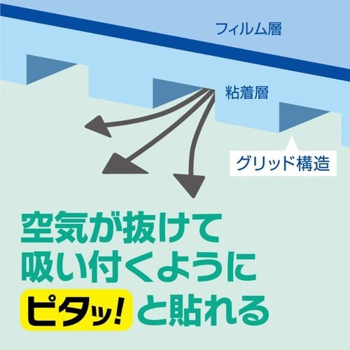 CPリーフ ステッカー A3 75μm 20枚入