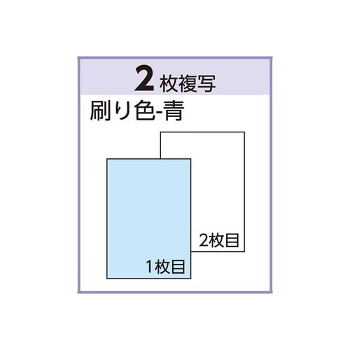 仕切書 B6タテ 2P BS0502