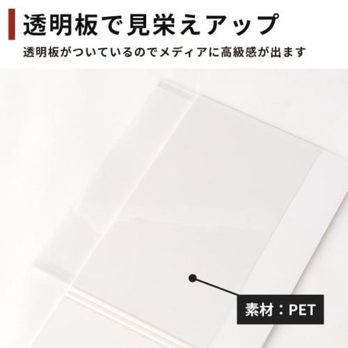 折りたたみPOPホルダー A4たて