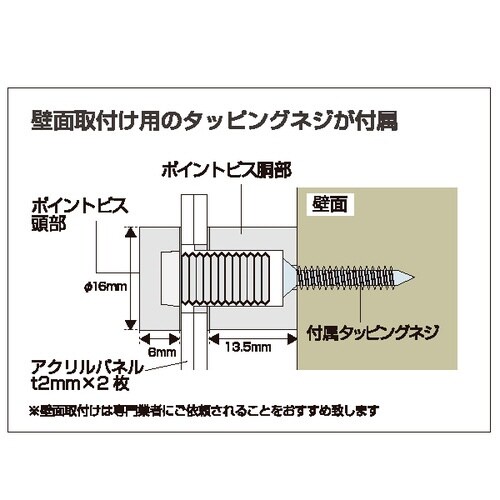 アクリルポイントパネル2 A3(シルバー塗装)