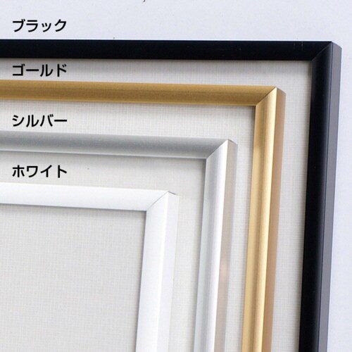 スリムエイト A1 ホワイト
