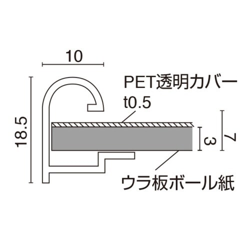 ワンプッシュパネル A1 ホワイト