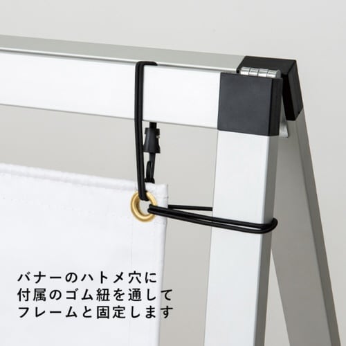 Aフレーム W1200