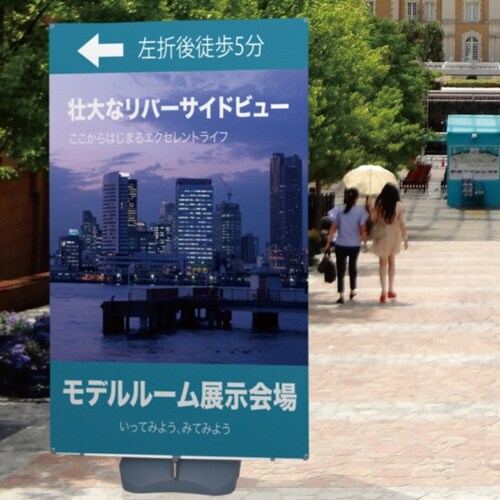 アイポールバナースタンド