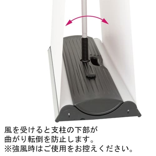 アウトドアダブルロールスクリーン 850