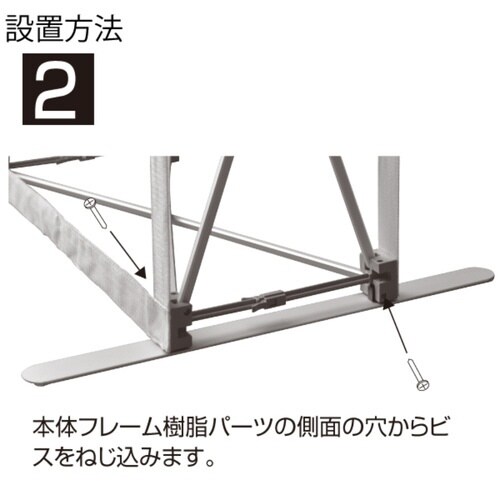 イージーシステムタペ用ベーススタンド 1ケ