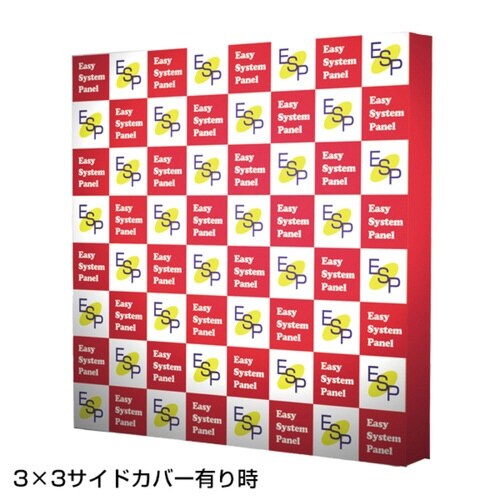 イージーシステムパネル(タペストリー用)3X3