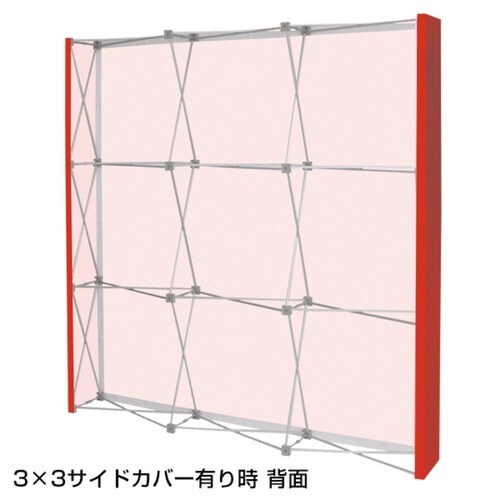 イージーシステムパネル(タペストリー用)3X3