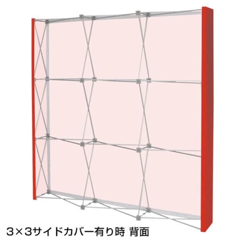 イージーシステムパネル(タペストリー用)3X4