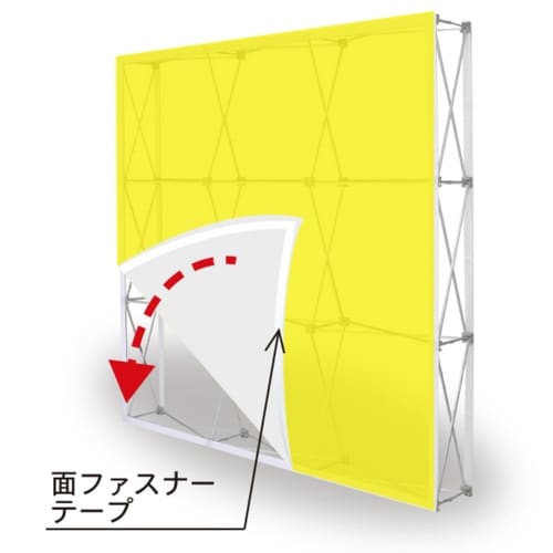イージーシステムパネル(タペストリー用)3X4
