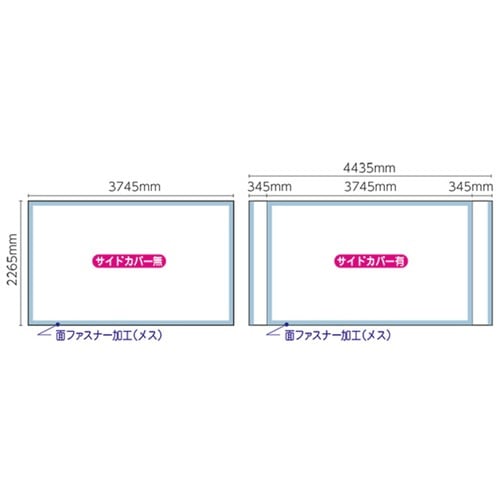 イージーシステムパネル(タペストリー用)3X5