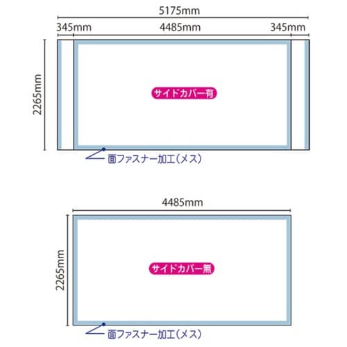 イージーシステムパネル(タペストリー用)3X6