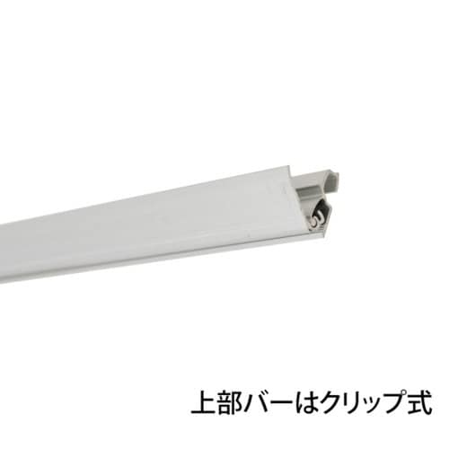 エコロールスクリーンバナー W600