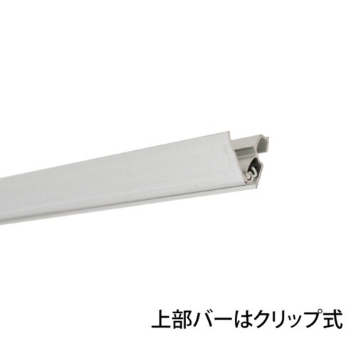 エコロールスクリーンバナー W850