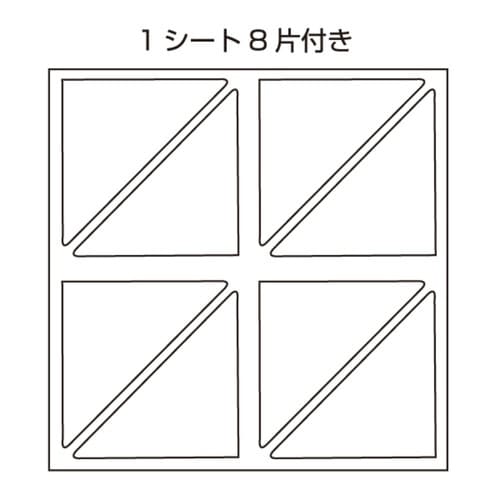 カドペタ 三角補強シート クリア(2シート)