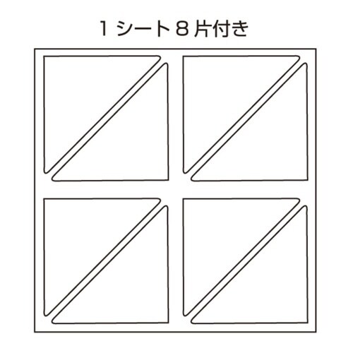 カドペタ 三角補強シート ホワイト(25シート)