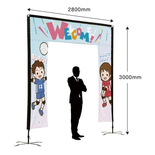 スクエアゲートスタンド3.6M×3M袋付