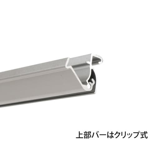 スタンダードバナー850