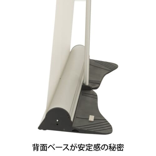スタンダードバナー850