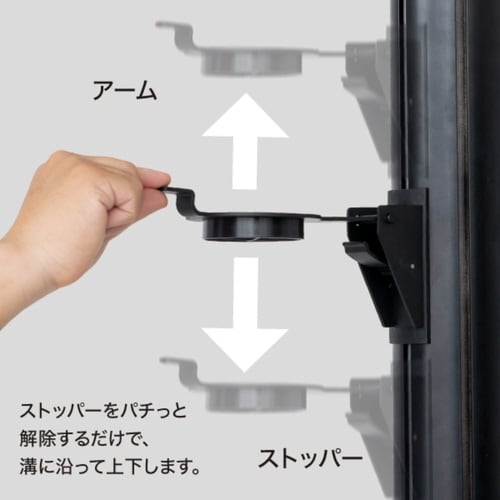 スマートロールストッカー Ver2
