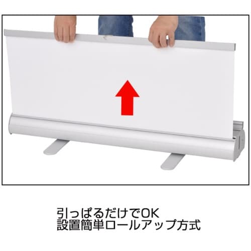 ダブルロールスクリーンバナー 850 シルバー