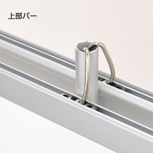 ダブルロールスクリーンバナー 850 シルバー