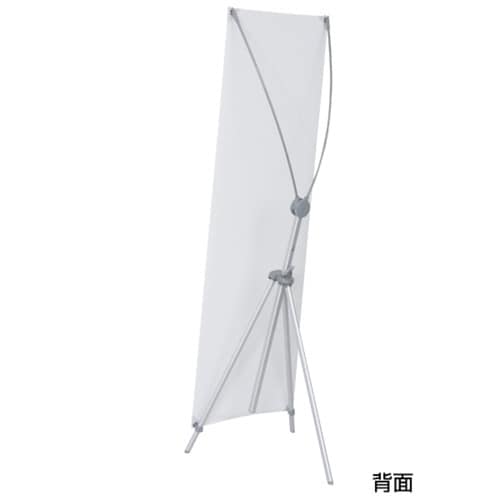 バナースタンドイージーFX M