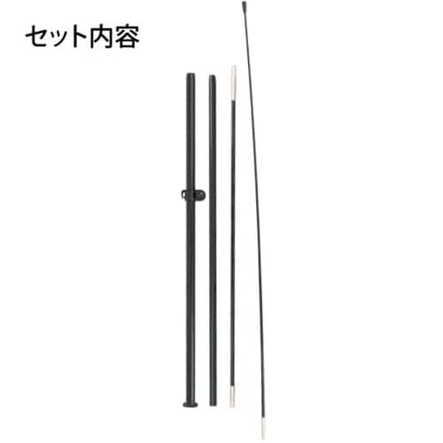 フライングバナーポール S 2.4M