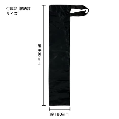 フライングバナーポール S 2.4M