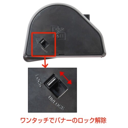ロック&ロールバナースタンド ver2 W850