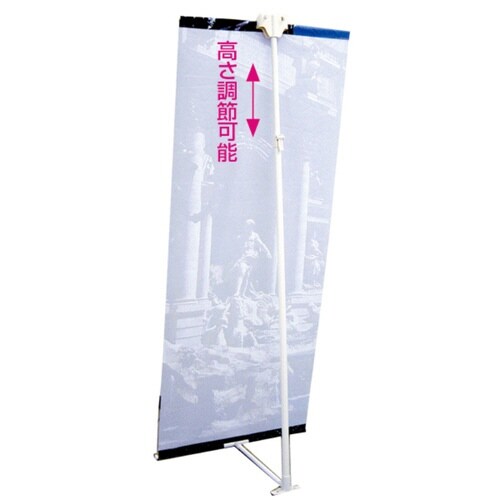 新ローコストPOPスタンドW600用 PBタイプ