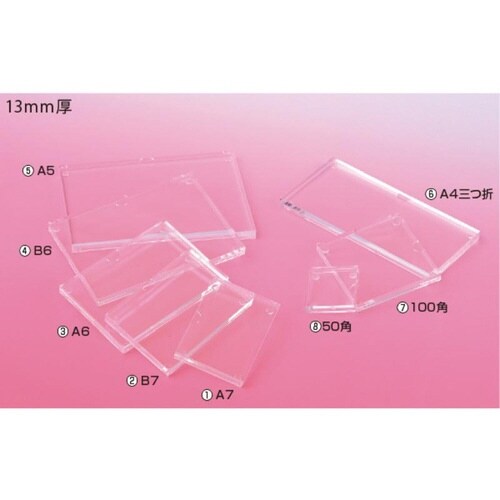 アクリルプライサー 13mm厚 100角