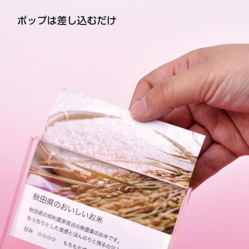 アクリルプライサー 13mm厚 A7