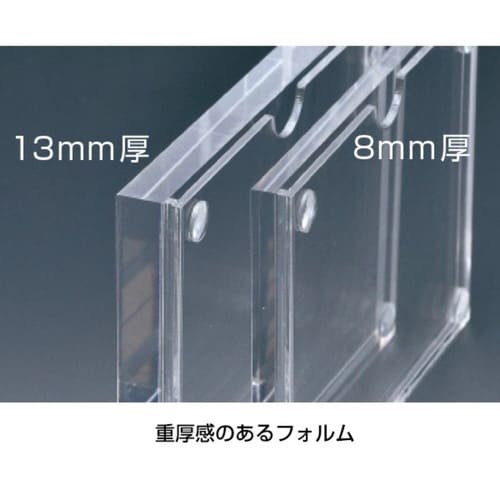 アクリルプライサー 8mm厚 A5