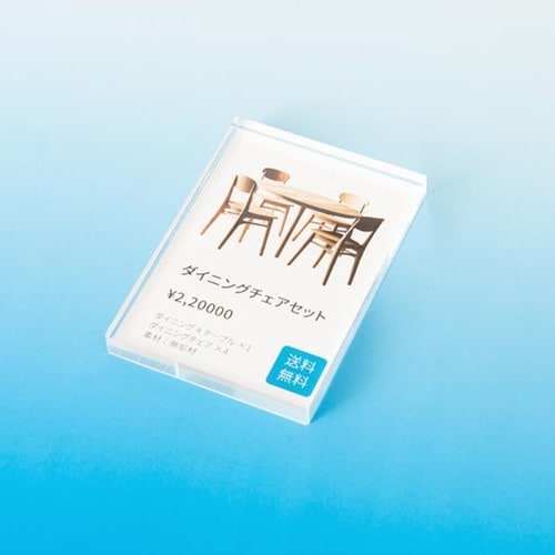 アクリルブロック A7