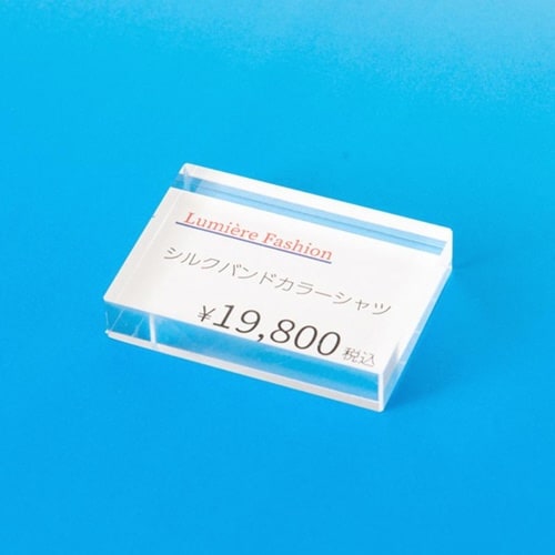 アクリルブロック A9