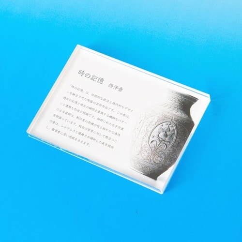 アクリルブロック B7