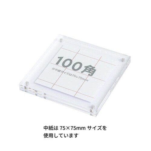 アクリルマグフレーム スリム 100角