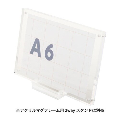 アクリルマグフレーム スリム A6