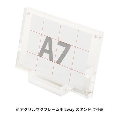 アクリルマグフレーム スリム A7