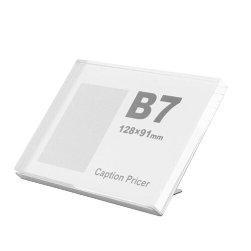 キャプションプライサー B7