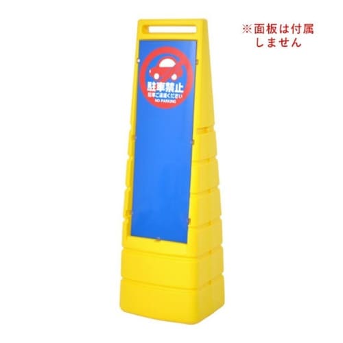 MCSマルチクリッピング(本体) イエロー