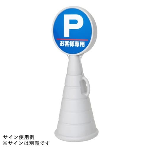 RPSロードポップ(本体) グレー