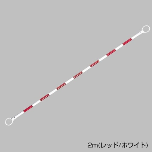 コーンバー(小) 1.5mイエロー/ブラックφ34