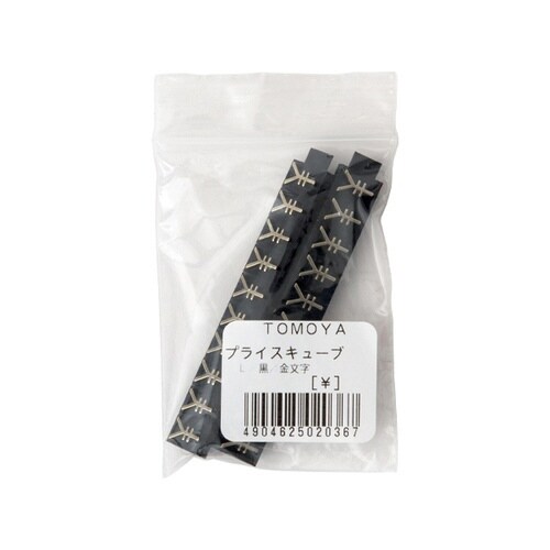 ニュープライスキューブ補充L用20粒黒/金¥マーク