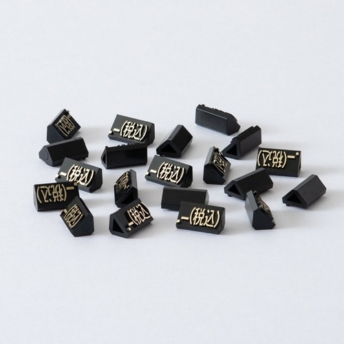 ニュープライスキューブ補充L用20粒黒/金 税込