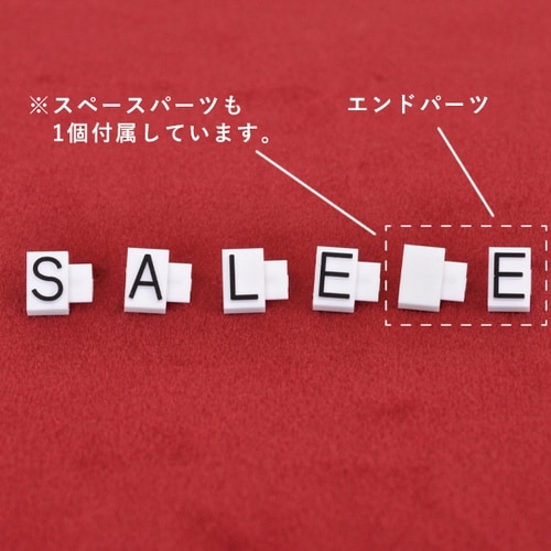 ニュープライスキューブ補充L用5セット白/黒SAL