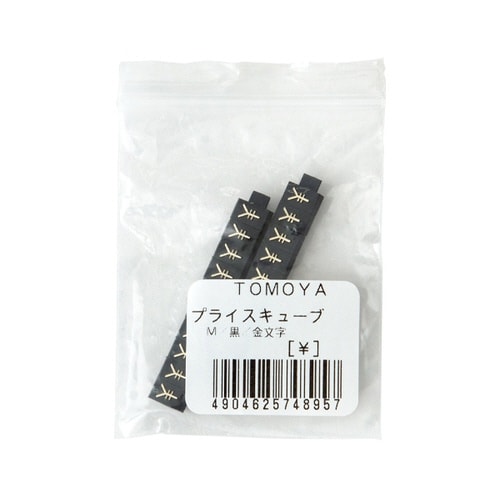 ニュープライスキューブ補充M用20粒黒/金¥マーク